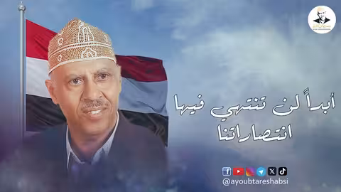 ايوب طارش - ياسماوات بلادي | تسجيل حفلة الضحي 1981م ينشر لأول مره