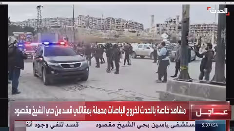 مشاهد حصرية لـ الحدث ترصد خروج حافلات مقاتلي قسد من حلب