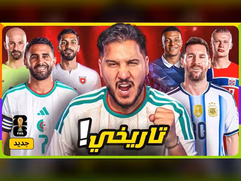 ميسي يتصدر ومبابي وهالاند في المطاردة