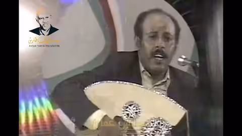 ايوب طارش | طير مالك (حفلات خليجية - سلطنة عمان |