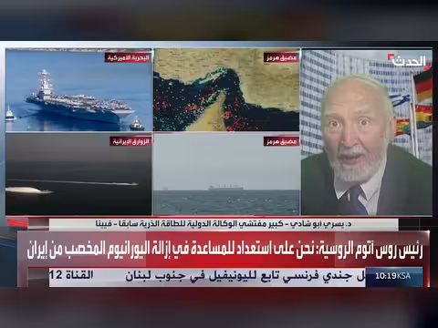 إيران خلطت اليورانيوم المخصب مع الطبيعي وصدرت كميات لروسيا