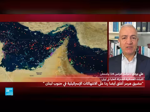 إيران تعلن إعادة غلق مضيق هرمز