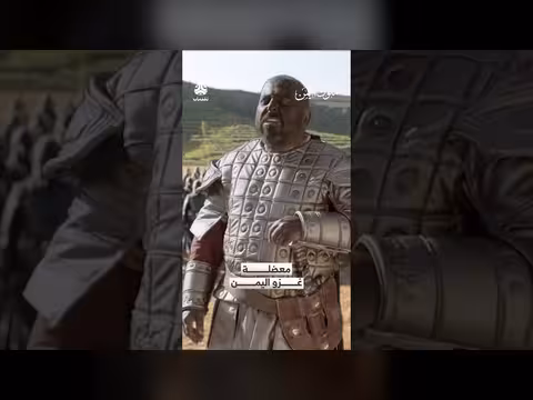 غزو اليمن: معضلة حصون الأقيال وحسابات رياض