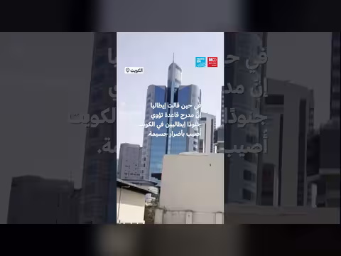 إيران تطلق صواريخ نحو دول عربية تستضيف قواعد أميركية