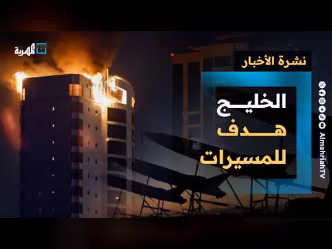 المسيرات تتوسع وتؤثر على دول أخرى