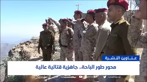 أهم الأخبار