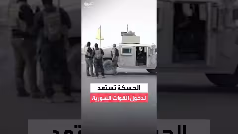 مشاهد خاصة من المدخل الجنوبي الشرقي للحسكة