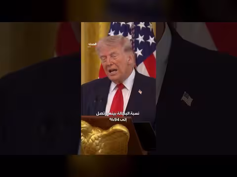 ترمب يتهم الصوماليين في مينيسوتا