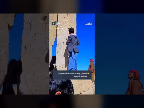 الإهمال يهدد مدينة ناعط الأثرية في عمران