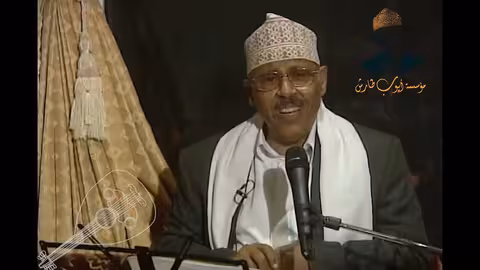 ايوب طارش - من يوم عشقنا قامت امقيامه