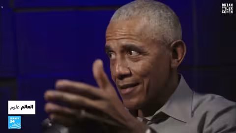 تصريحات أوباما وترامب حول الكائنات الفضائية