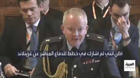 ترامب يهدد بالاستحواذ على غرينلاند