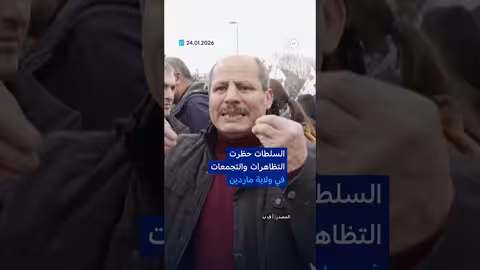 تركيا تمنع تظاهرات أكراد قرب سوريا