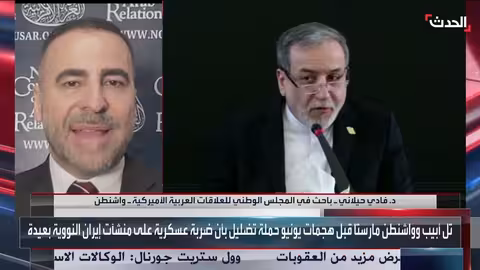 باحث: إيران فيMoment ضعف وتواجه احتجاجات غير مسبوقة