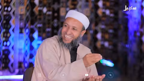 لقاء الأحبة 2 الحلقة 24 | أخلاق الحرب