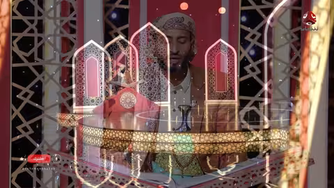 شباب القران 5 | الحلقة 22 - التوازن في الواجبات بين الزوجين | تقديم أيمن الصلاحي