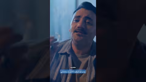 جديدي علومك شوفوه كامل على صفحتي https://youtu.be/AYunfOH9o5A?si=DPRKpyOcArzDQKJ0