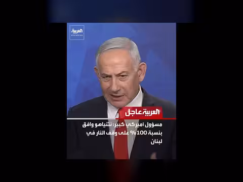 إيران تؤجل اجتماع مع أميركا في سويسرا