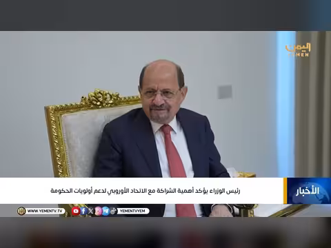 نشرة أخبار الرابعة مع غازي الظبياني