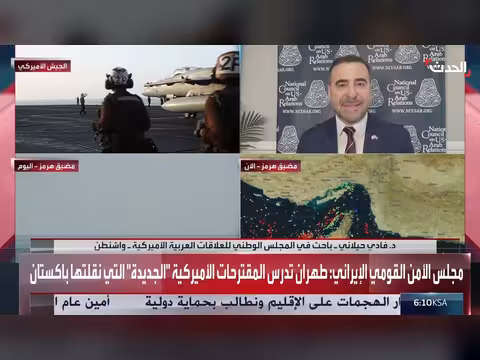 فتح وإغلاق مضيق هرمز يكشف شروخاً في النظام الإيراني