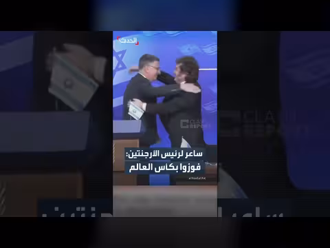 ساعر لميلي: أرجو فوزكم بكأس العالم