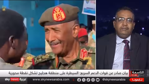 الدعم السريع يسيطر على حقل هجليج النفطي: تحول في ميزان القوى بالسودان