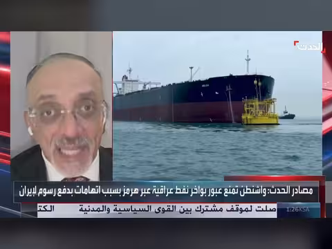 شركات عراقية تهريب الأموال لإيران عبر عقود وهمية
