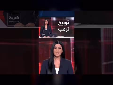 موقف لبنان من مذكرة التفاهم الأميركية الإيرانية