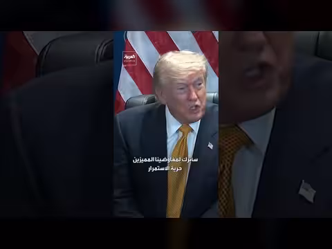 ترمب: لا أرى فائدة من المفاوضات