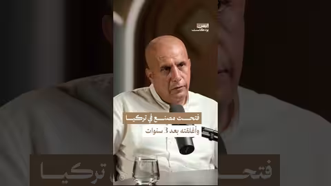 من تركيا إلى الإغلاق: قصة مصنع ملابس يمني