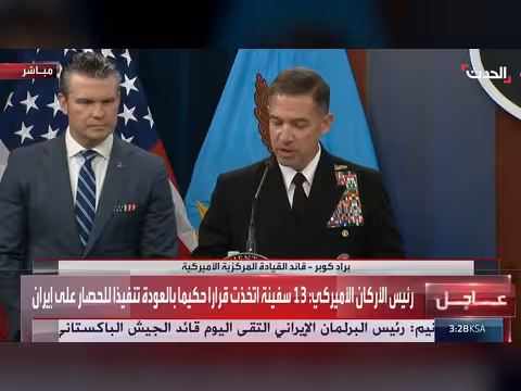 قائد القيادة المركزية: نواصل تمركزنا العسكري في المنطقة