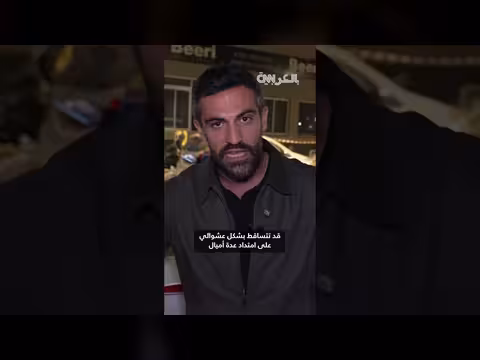 إيران تشن هجوماً صاروخياً مميتاً على تل أبيب باستخدام ذخائر عنقودية