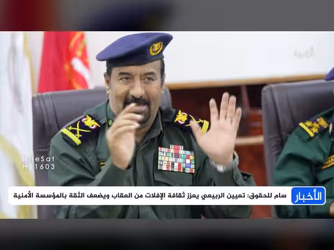 رفض تعيين جلال الربيعي لقيادة القوات الخاصة في عدن