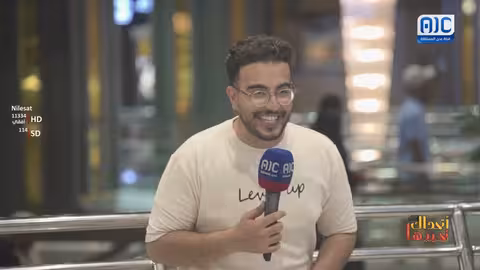 اتحداك تجيبها | الحلقة الثانية