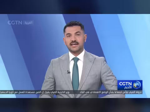 وفد إيراني يصل إلى باكستان للمفاوضات