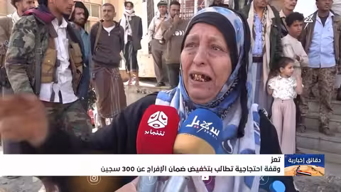 دقائق إخبارية السابعة مساءً 12 فبراير 2026