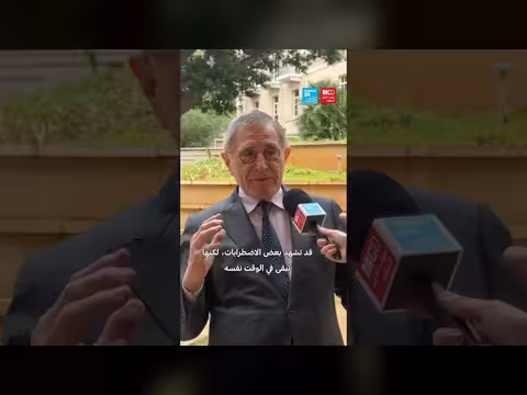 ممر IMEC: طريق تجاري جديد يربط الهند بأوروبا عبر الشرق الأوسط