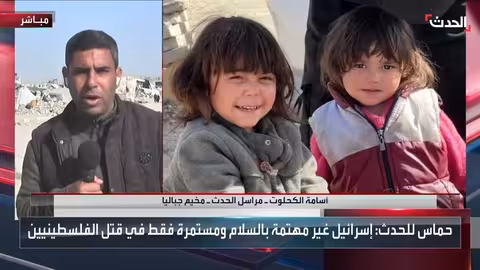 غزة: 11 ضحية وإسرائيل تنشئ مواقع عسكرية جديدة