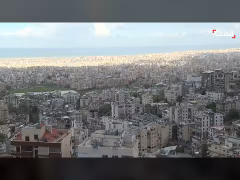 انذار إسرائيلي مبكر مع رصد إطلاق صواريخ إيرانية نحو بيروت الجنوبية