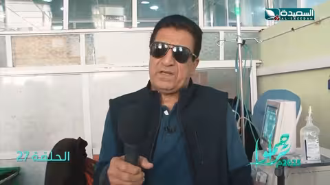 أم حسين مريضة وتحتاج للمساعدة بالشفاء العاجل، تراحموا