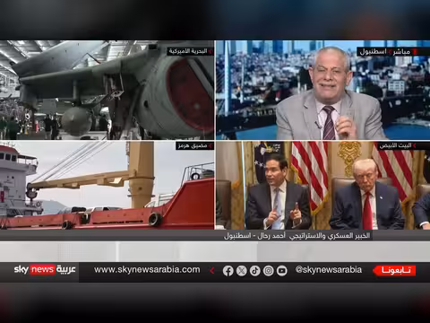 حصار بحري أمريكي محكم على إيران