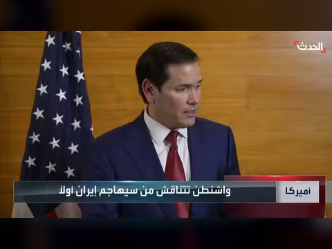 مستشارو ترامب يفضلون ضربة إسرائيلية أولى لإيران