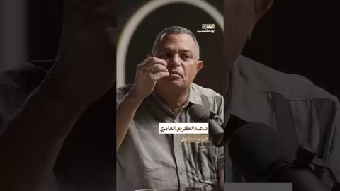 الأطباء اليمنيون يفضلون العمل في اليمن على دول الخليج اليمن بودكاست