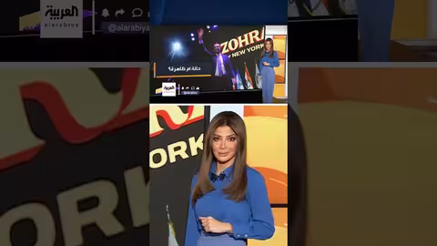 فوز ممداني وتراجع الدعم لإسرائيل يشعلان انتخابات التجديد النصفي الأمريكية