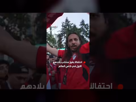 مصريون يحتفلون في كندا بعد فوز منتخبهم في كأس العالم