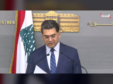 لبنان يعيد إلزام الإيرانيين بالحصول على تأشيرة دخول