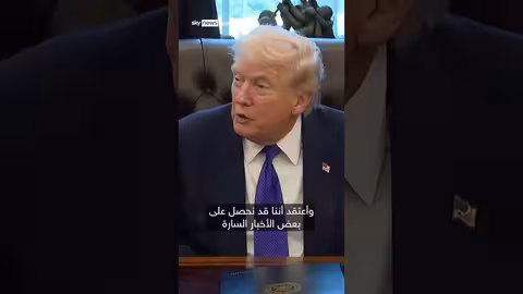 ترامب: إنجازات في إنهاء الحروب وتقارب بشأن أوكرانيا وروسيا