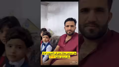 جنى تواصل معنا اولا الرأي لكم يا متابعين اكتبوا في التعليقات