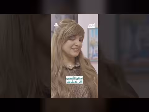 نصائح الأصحاب الذين يودعونك لصوص العمارة