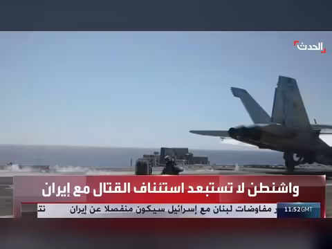 إيران تفرض قيوداً جديدة على مرور السفن عبر مضيق هرمز